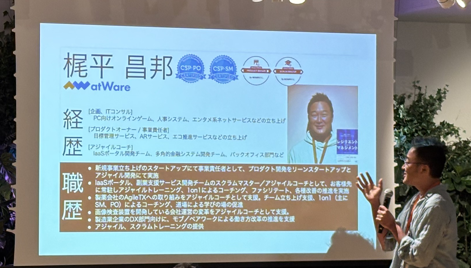 AIに渡した、一枚の業務マニュアル