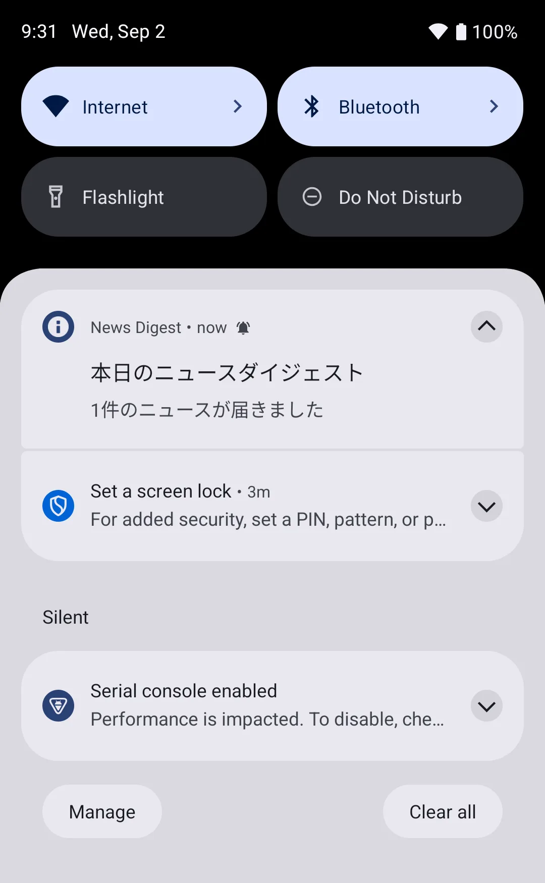 毎朝届く通知